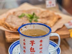 -芋包王闽南茶楼(八市店)