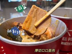 -大喜麻辣拌(凯德1818店)