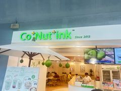 -Co+Nut+Ink(圣淘沙店)