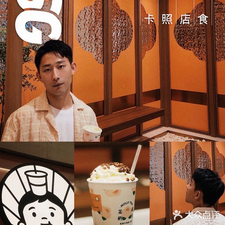 秋天的第几杯奶茶?📍这家新中式国潮风的联名店你一定要来。
