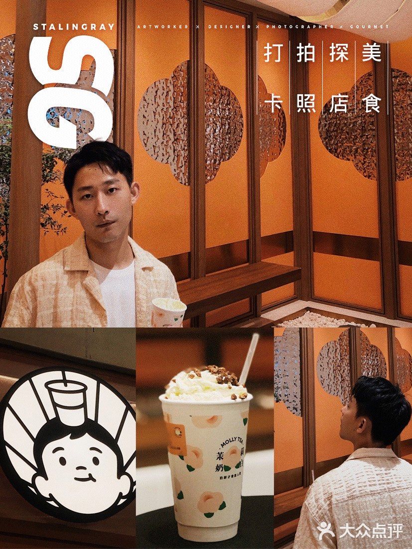 秋天的第几杯奶茶？📍这家新中式国潮风的联名店你一定要来。