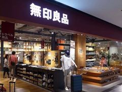 -MUJI无印良品(天一国购店)