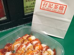 -孖记茶档·热腾茶餐(荔湾领展广场店)