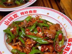 -山城欢现炒食堂(上海城店)