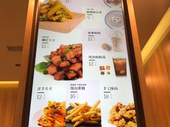 菜单-漫山洋芋(大悦城店)