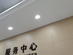 -上海仁爱医院