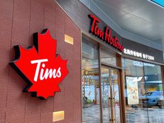 门面-Tims天好咖啡·贝果(雁展路万象天地店)