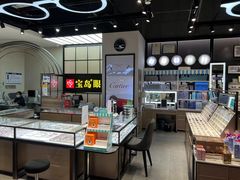 -宝岛眼镜·星创视光中心(成都仁和新城店)