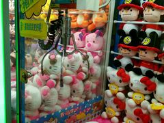 -爱玩嘉年华(江北一店)