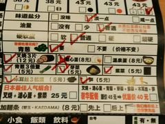 -博多一幸舍(侨福芳草地购物中心店)