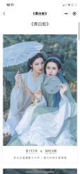 -盘子女人坊生日照·摄影馆(华强店)