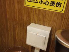 -牛藏·黑毛和牛烧肉(环市东店)