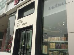 android_upload_pic-好利来(高新枫叶广场店)