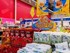 -沃尔玛超市(武侯店)