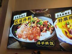 -煮小篓盘盘麻辣烫(广都店)