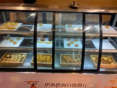 -舜和巴西烤肉餐厅(舜和国际店)