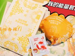 -麦当劳(政通路店)