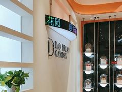 -顶东面包花园·生日蛋糕(香榭丽店)