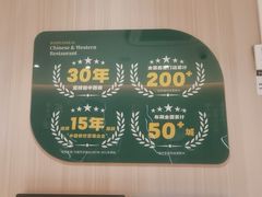 -豪享来(我格广场店)
