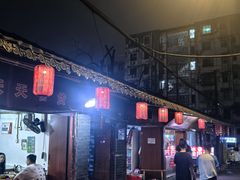 -三哥田螺(北书院街店)