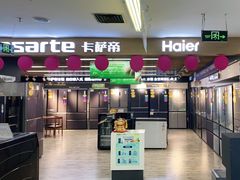 -苏宁易购(Suning Pro广州天河店)