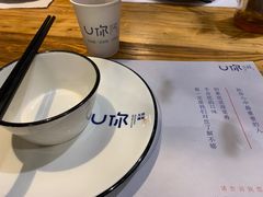 -U你·天然调味(南湖总店)