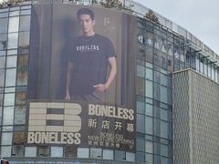 -常州百货大楼