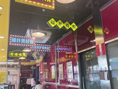 -日昌餐馆(亦庄店)