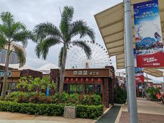 -三亚海昌梦幻海洋不夜城