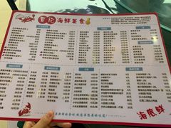 -覃记海鲜美食餐厅