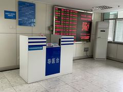 -杭州市第一人民医院(湖滨院区)