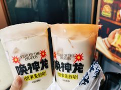 -放哈·甜醅子奶茶创造者(阳光丽景湾店)