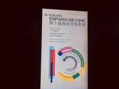 -卢米埃影城(长楹天街IMAX激光店)