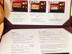 菜单-料亭菊水楼