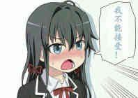 -金栗王(清扬路店)