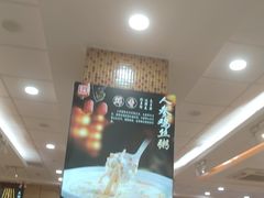 -孟记粥铺·家常菜·烧烤·粥(亚运村店)