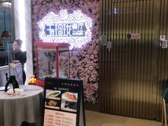 -玉玲珑(陆家嘴店)
