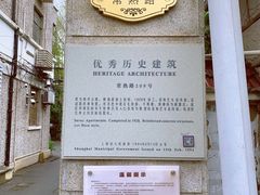 -瑞华公寓