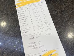 -东城食府·手工点心·37年老字号(虎门店)