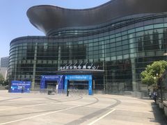 -上海跨国采购会展中心