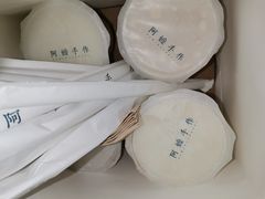 -阿嬷手作(南宁青秀万达店)