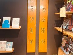 -晓风书屋(大学路店)