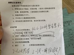 -北京佳信宠物医院