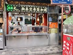 -刘纪孝腊牛羊肉(北广济街店)