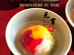 -丽江金茂凯悦臻选酒店-滇香馆
