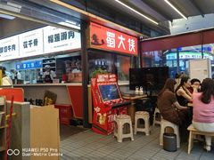 -蜀大侠火锅.川剧变脸(龙泉世茂店)