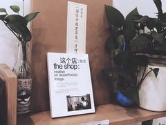 -风雨书店(下城店)