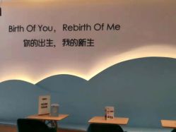 -慢脚印孕产中心(园区国金店)