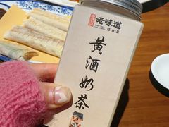 -绍兴老味道·非遗门店(银泰城店)