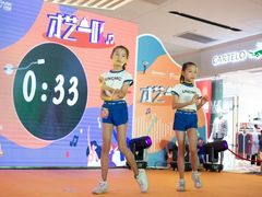 -IPARK购物中心